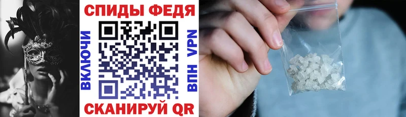 АМФЕТАМИН Розовый  Гороховец 