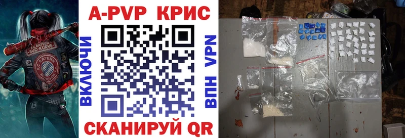 гидра зеркало  Гороховец  Альфа ПВП СК КРИС 