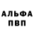 Alfa_PVP СК КРИС Brian Sutphin