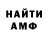 ГАШ хэш dgannik