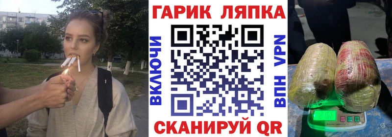 ГАШ хэш  Гороховец 