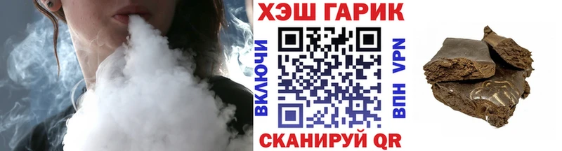 ГАШ убойный Гороховец