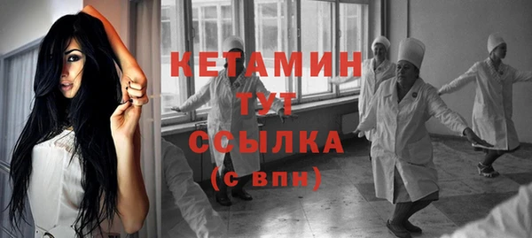 кокаин VHQ Балахна