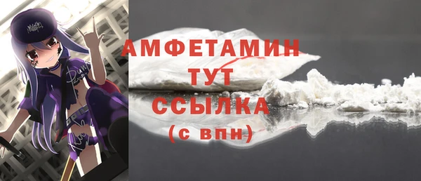 кокаин VHQ Балахна