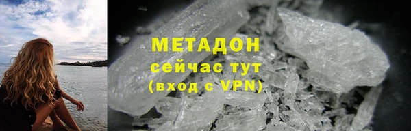 гашишное масло Баксан