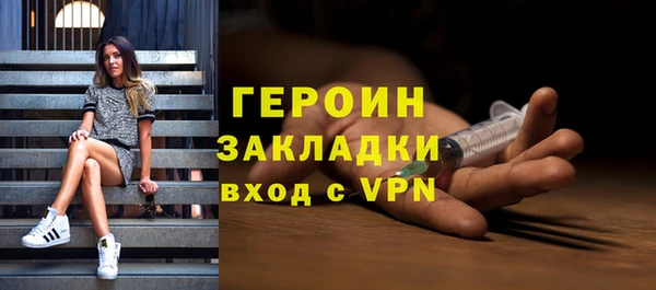 кокаин VHQ Балахна