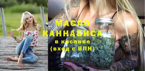 гашишное масло Баксан