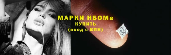 мет Балабаново