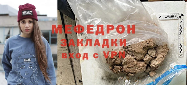 мет Балабаново
