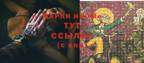 кокаин VHQ Балахна