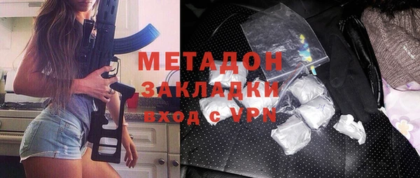 кокаин VHQ Балахна