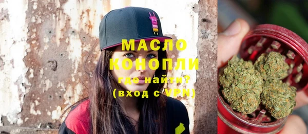 гашишное масло Баксан