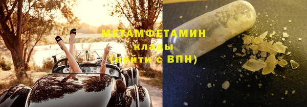 гашишное масло Баксан