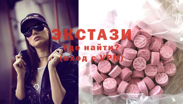 гашишное масло Баксан