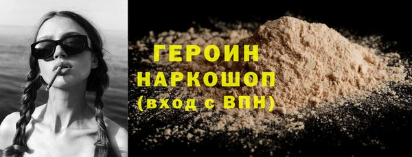 гашишное масло Баксан