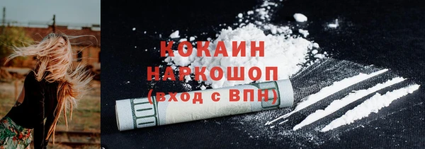 кокаин VHQ Балахна