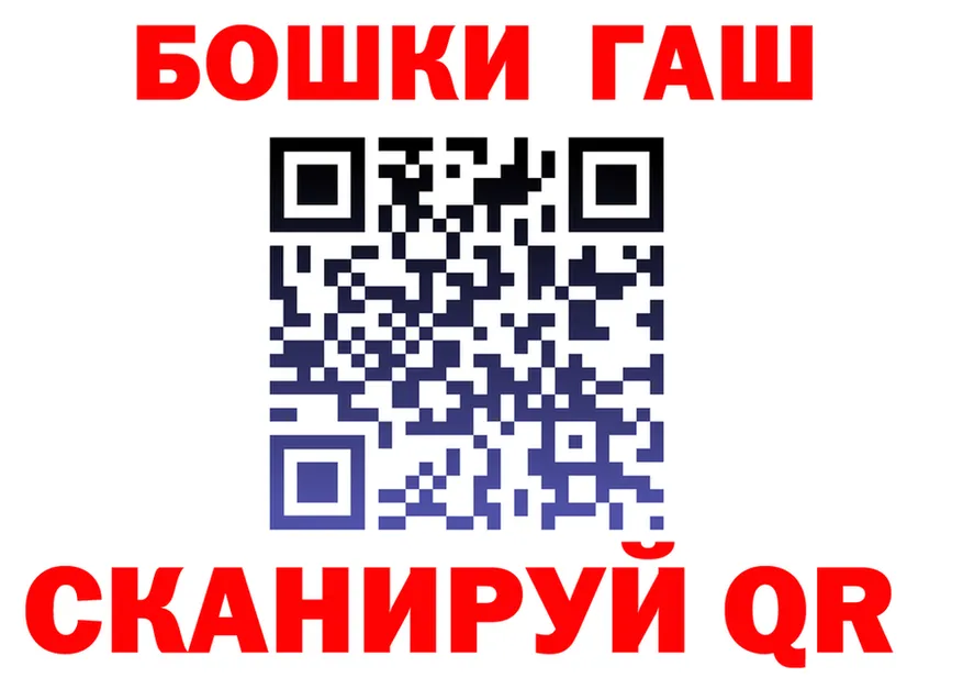 Кетамин VHQ зеркало это МЕГА Гороховец