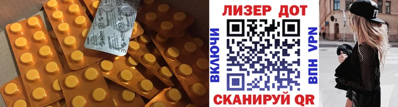 LSD-25 экстази ecstasy  купить наркотик  Гороховец 