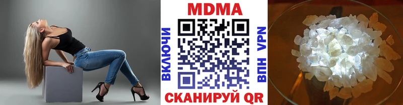 MDMA VHQ где продают дарк нет клад Гороховец blacksprut вход
