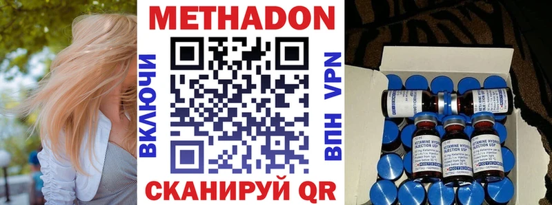маркетплейс официальный сайт  как найти закладки  Гороховец  Метадон мёд 