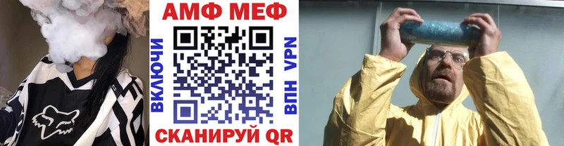 МЕТАМФЕТАМИН пудра  наркошоп  Гороховец 